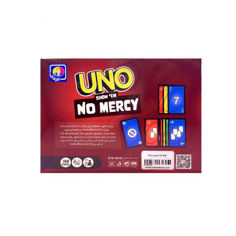 بازی کارتی اونو نو مرسی UNO No Mercy - تصویر 2