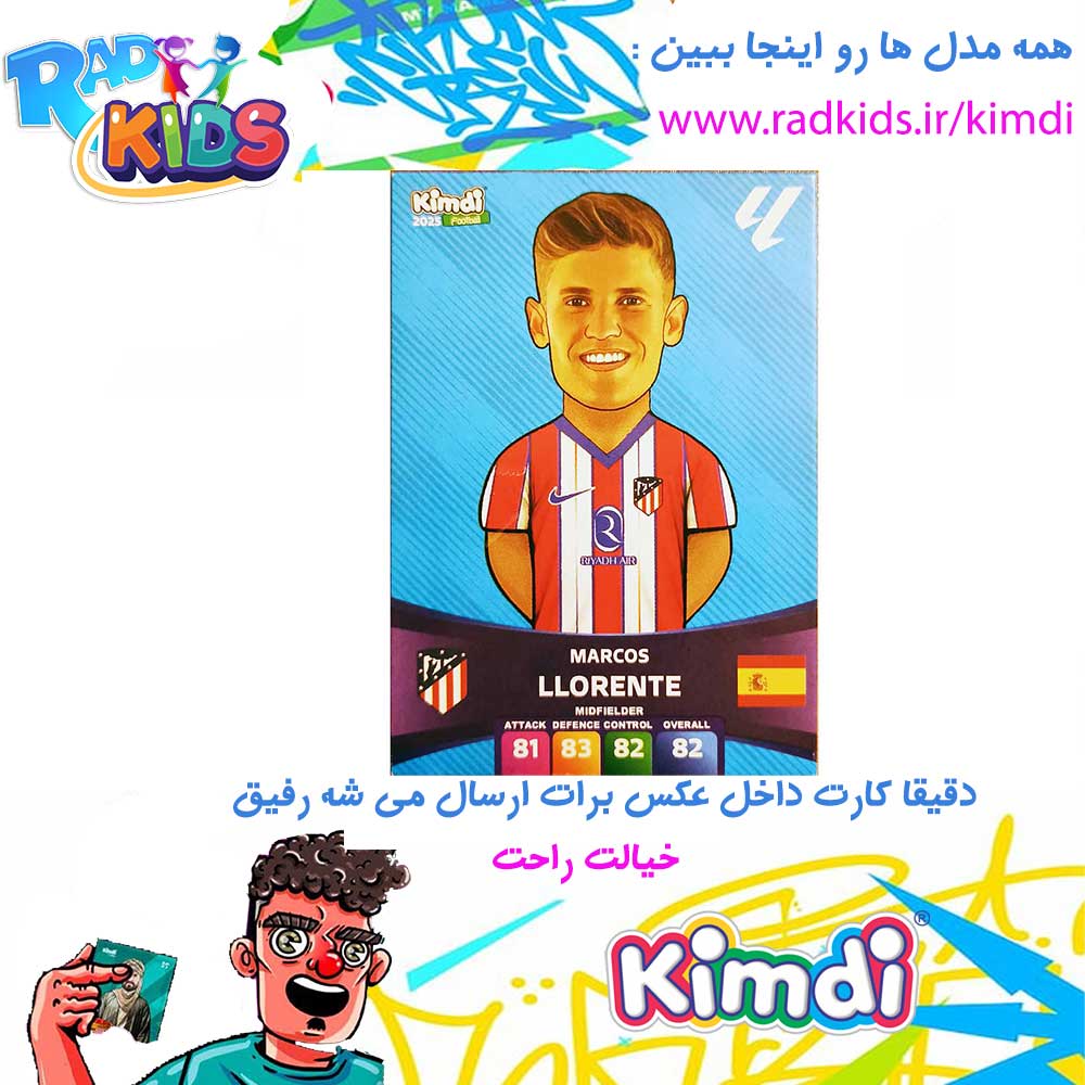 llorente-rad