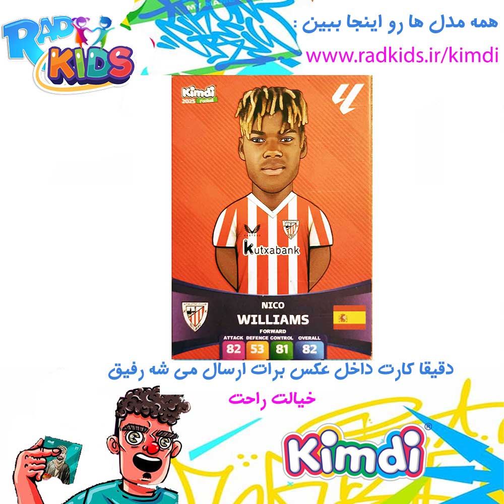 williams-rad